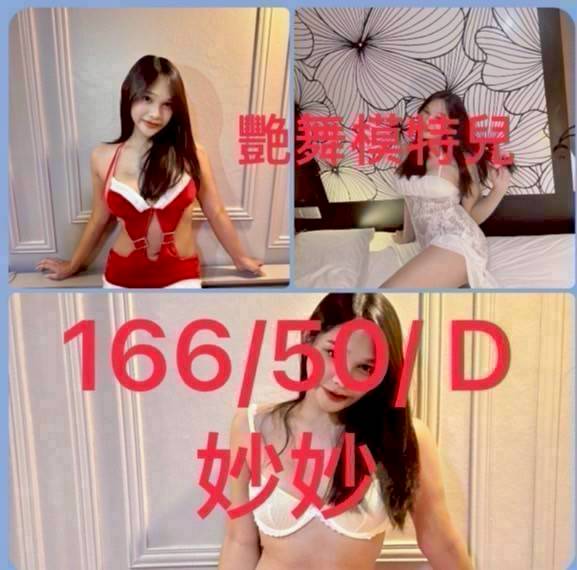 青泥 基隆 大學生 胸圍38D|年齡22